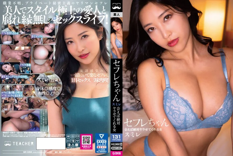 見知らぬ男と強制交尾～レ○プ→メス堕ち→性奴隷 2 藤田こずえ